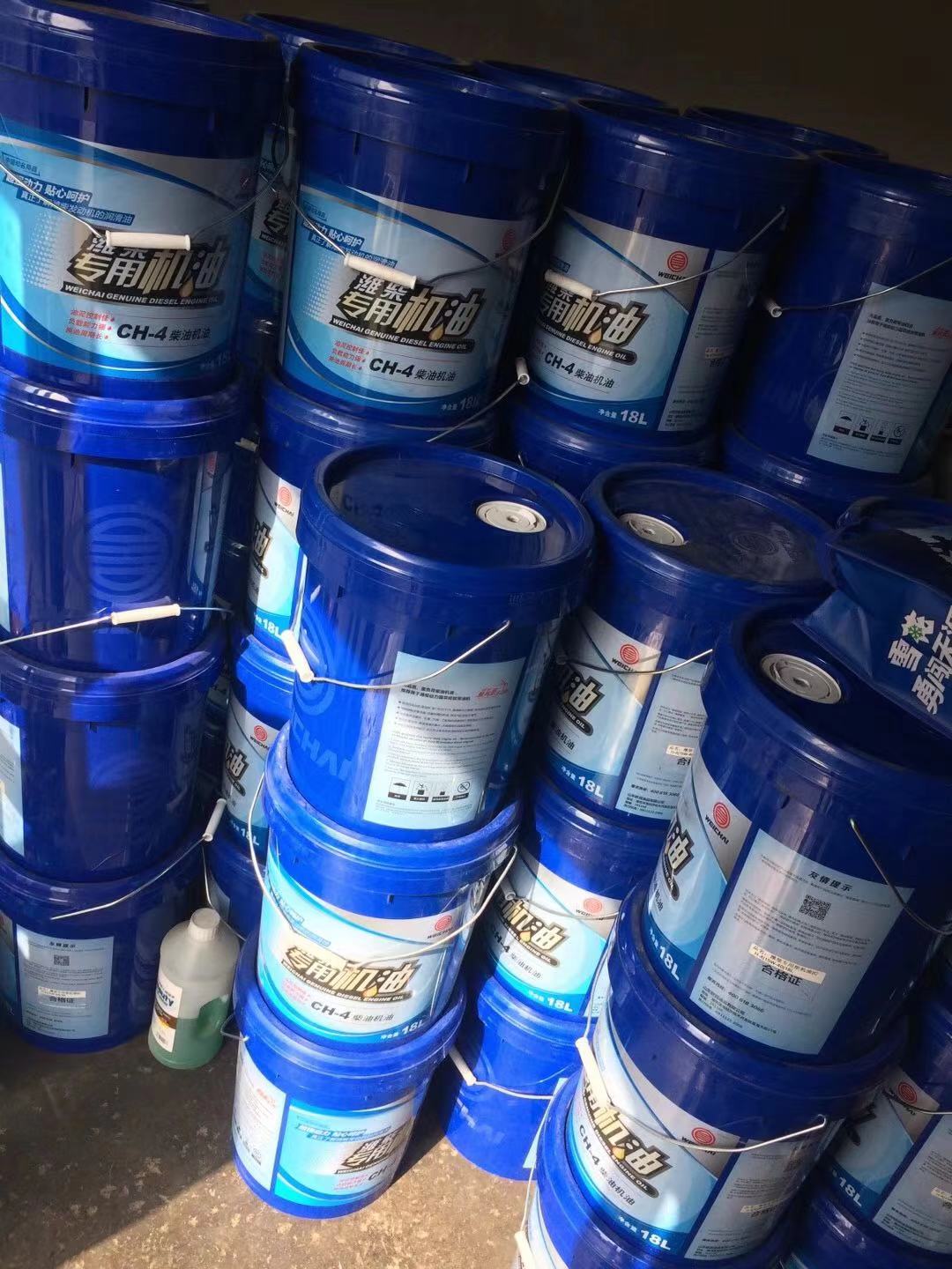 機油 機油