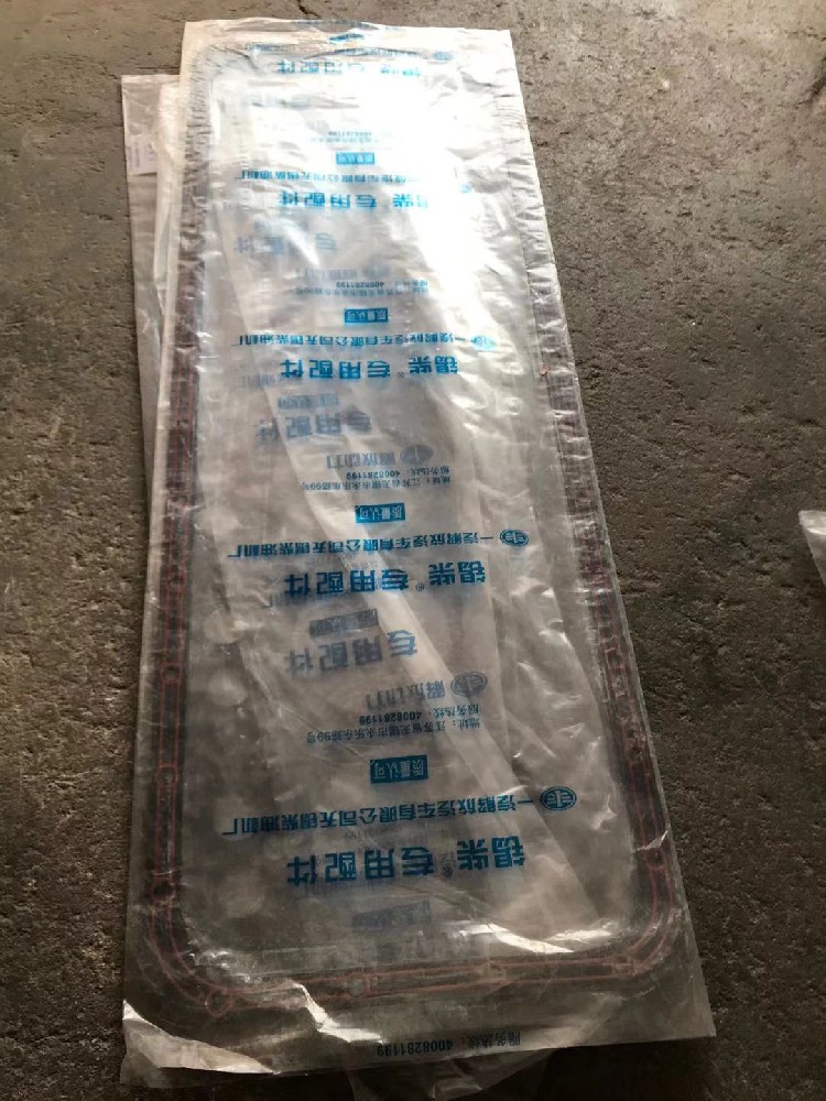 油底殼墊 油底殼墊