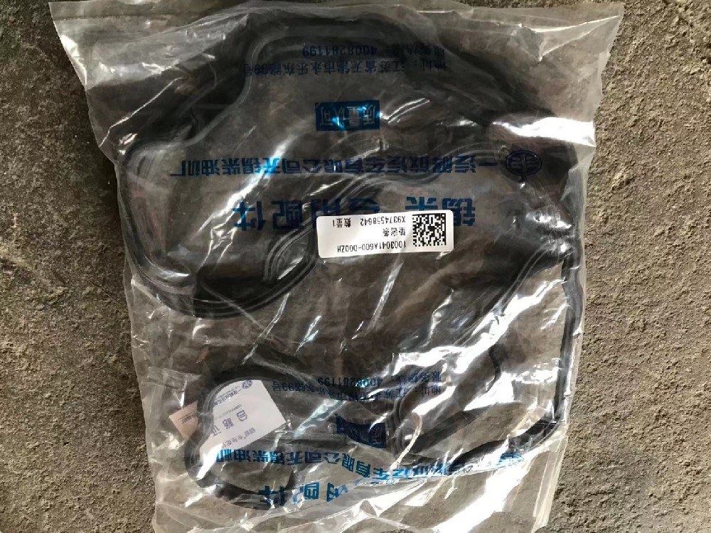 上氣缸罩墊 上氣缸罩墊