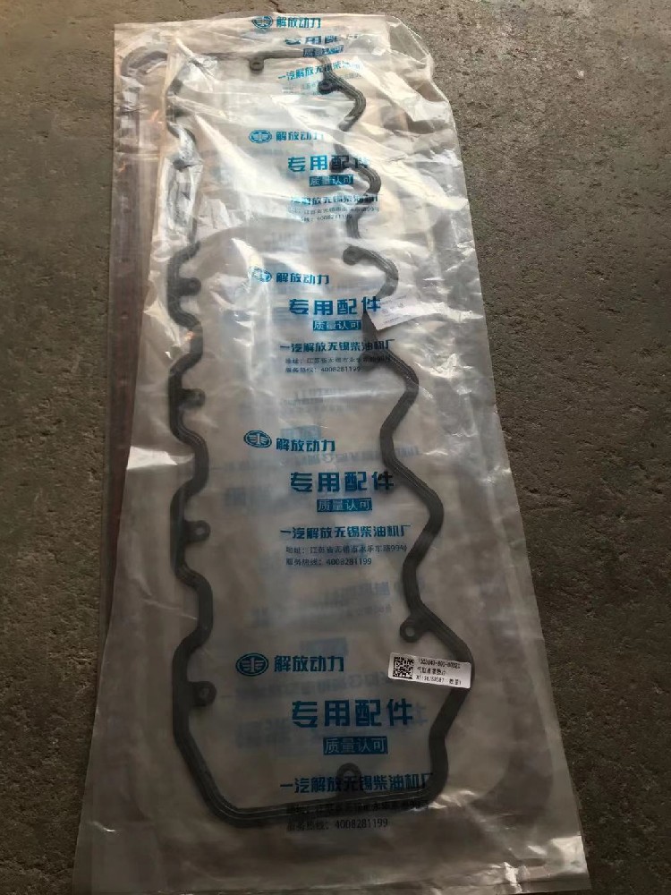 氣缸罩下墊 氣缸罩下墊