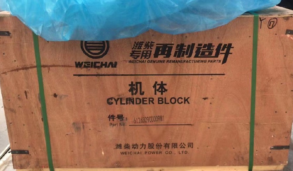 機(jī)體,發(fā)動(dòng)機(jī)缸體612630900009M1 機(jī)體,發(fā)動(dòng)機(jī)缸體612630900009M1