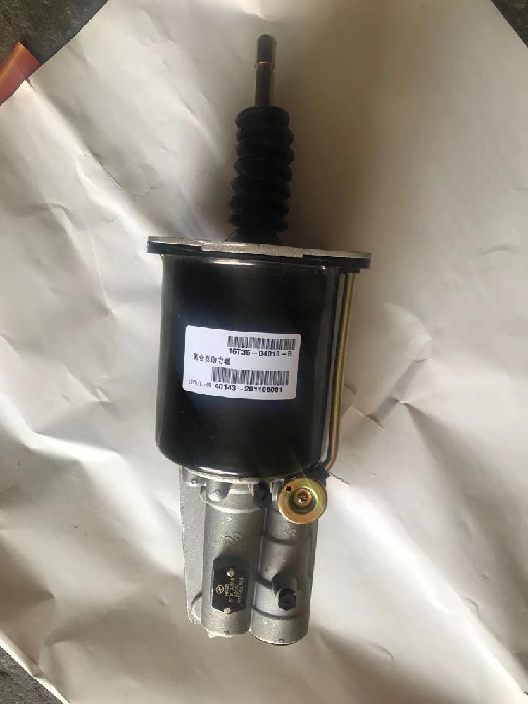 離合器助力器 離合器助力器