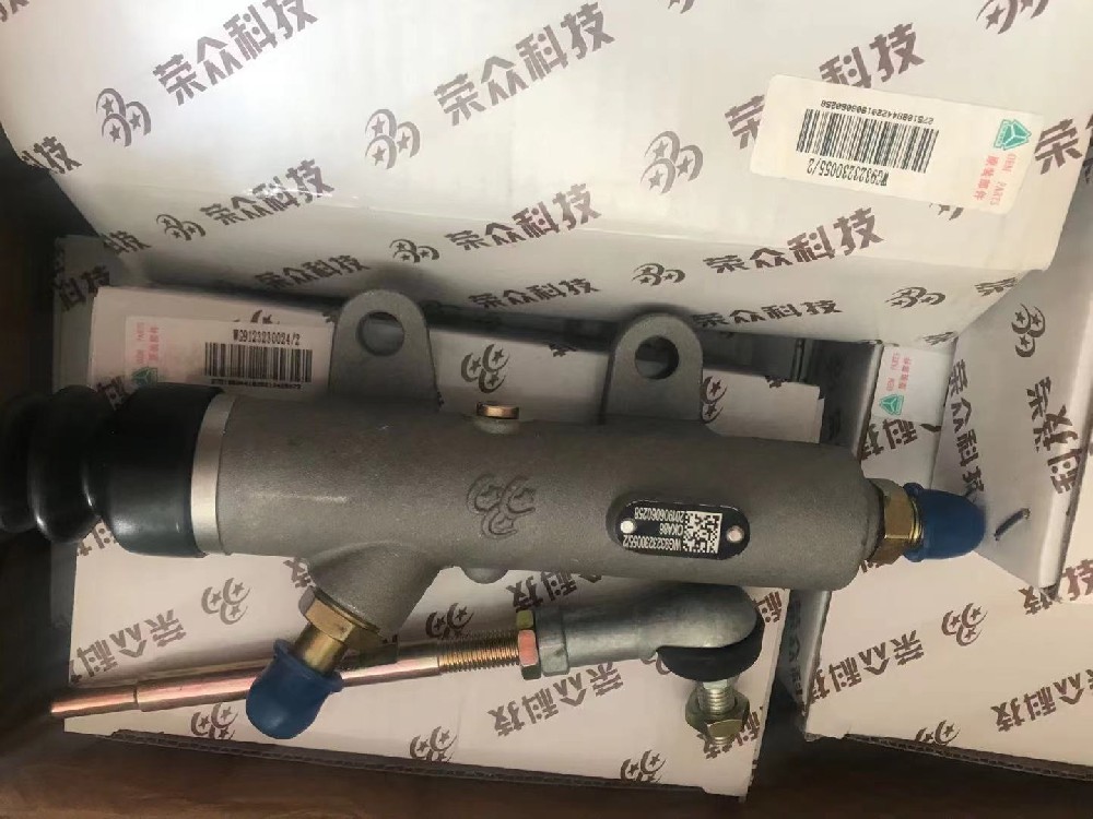 離合器總泵 離合器總泵