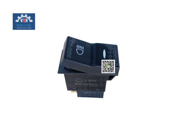 WG9925581050   輔助遠光燈開關   Auxiliary high beam switch SINOTRUK HOWO A7 T7 Wheelhouse instrument panel warping switch WG9925581050   輔助遠光燈開關   Auxiliary high beam switch SINOTRUK HOWO A7 T7 Wheelhouse instrument panel warping switch