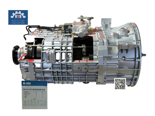 HW19710090402  變速器  Gearbox assembly  (14.28,拉式,雙桿,細高齒,電磁式,鋁殼)HOWO HW19710090402  變速器  Gearbox assembly  (14.28,拉式,雙桿,細高齒,電磁式,鋁殼)HOWO