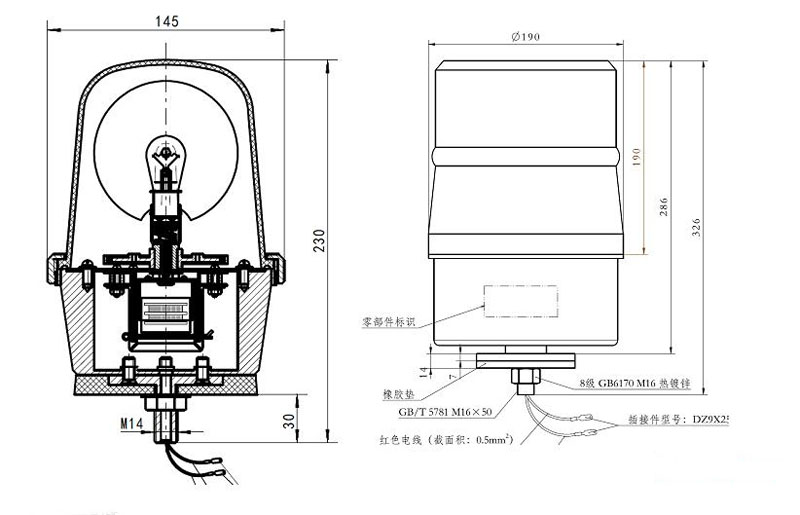 DZ93189723203與DZ1625720042-2款燈具接頭螺栓規格不同,一個為鹵素,一個為LED 同時插接器型號不同,無法互換.jpg