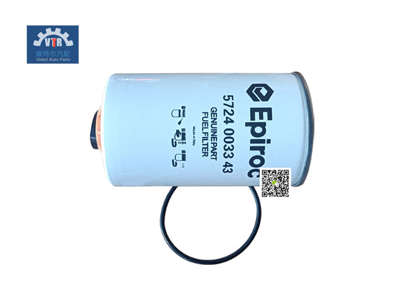 5724 0033 43   燃油濾芯  Fuel filter element  K111-單臂掘進鑿巖鉆機  重量:0.7kg 5724 0033 43   燃油濾芯  Fuel filter element  K111-單臂掘進鑿巖鉆機  重量:0.7kg